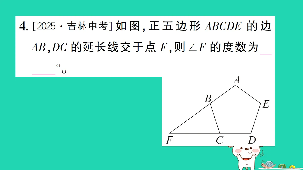 18301753第5页