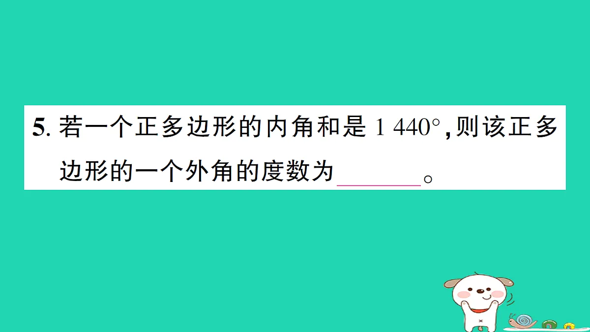 18301753第6页