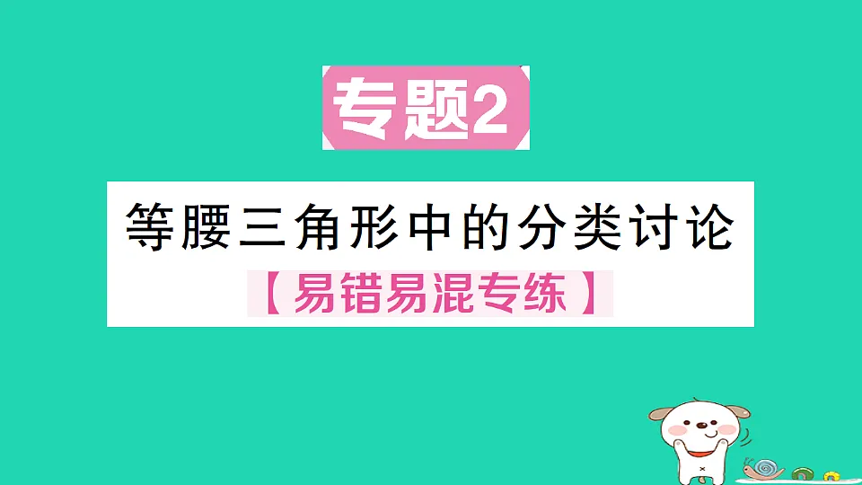 18301754第1页