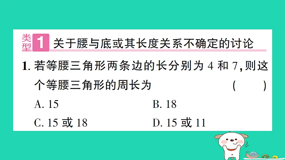 18301754第2页