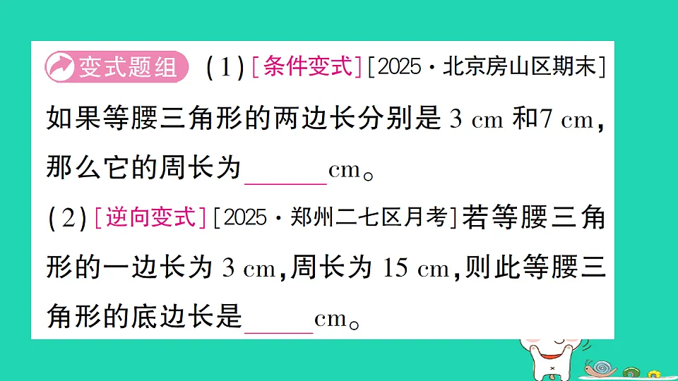 18301754第3页