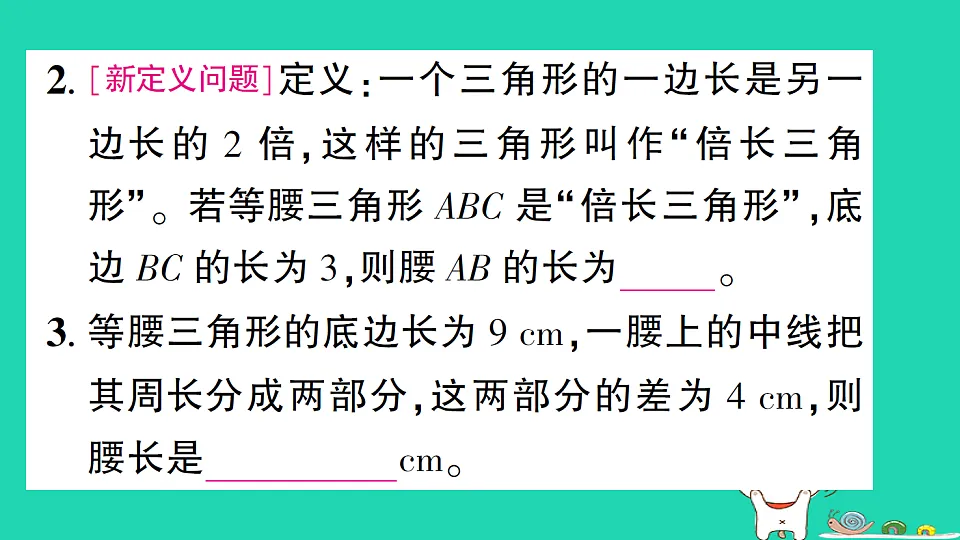 18301754第4页