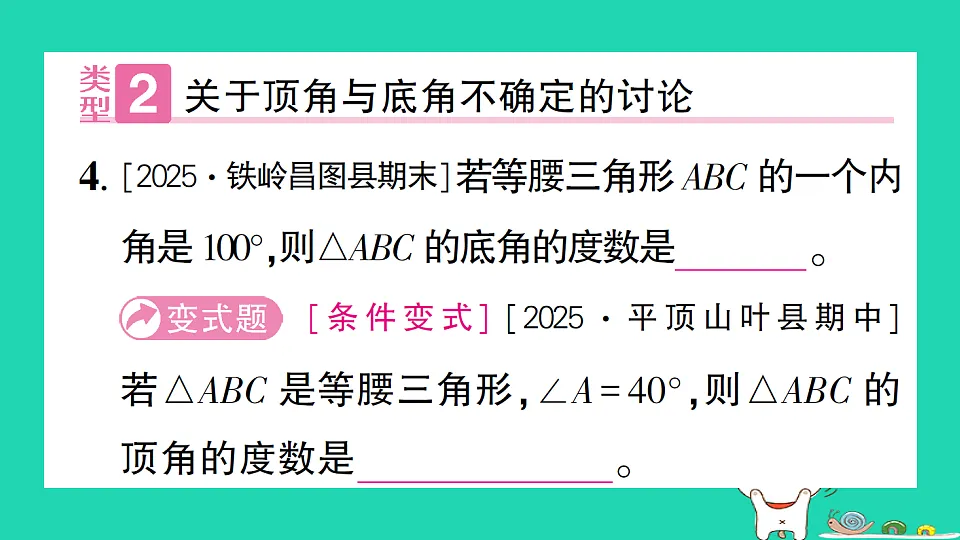 18301754第5页