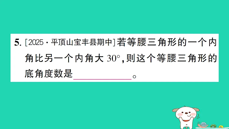 18301754第6页