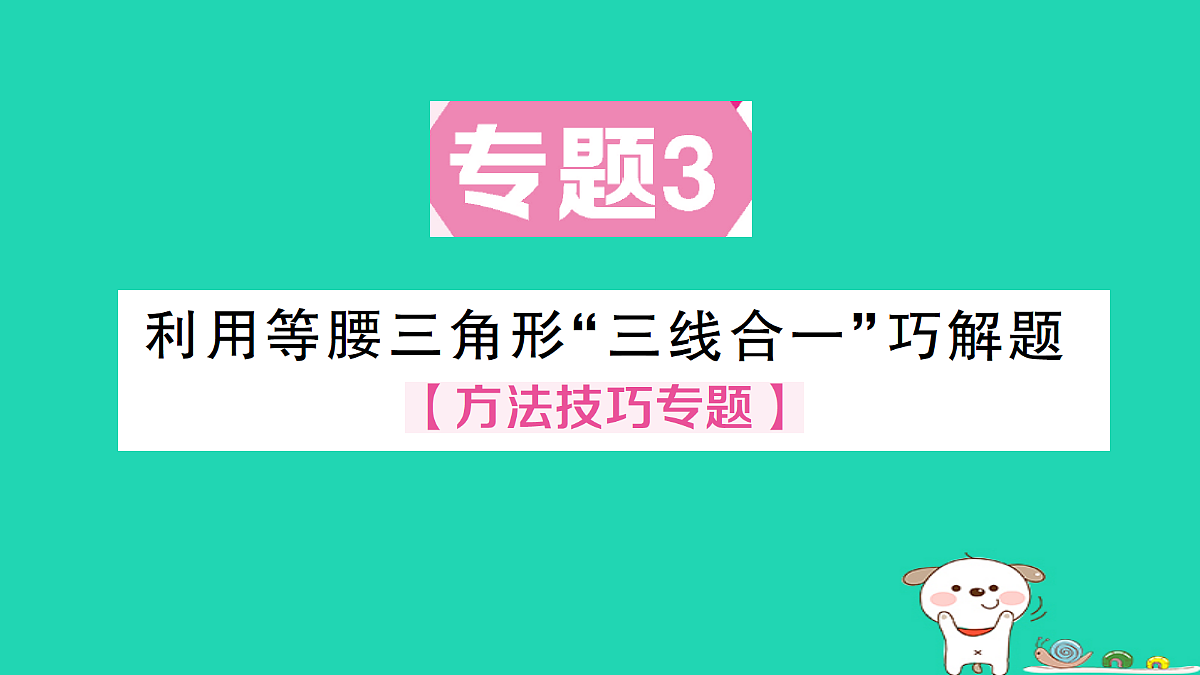 18301755第1页