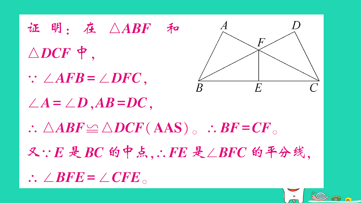 18301755第3页
