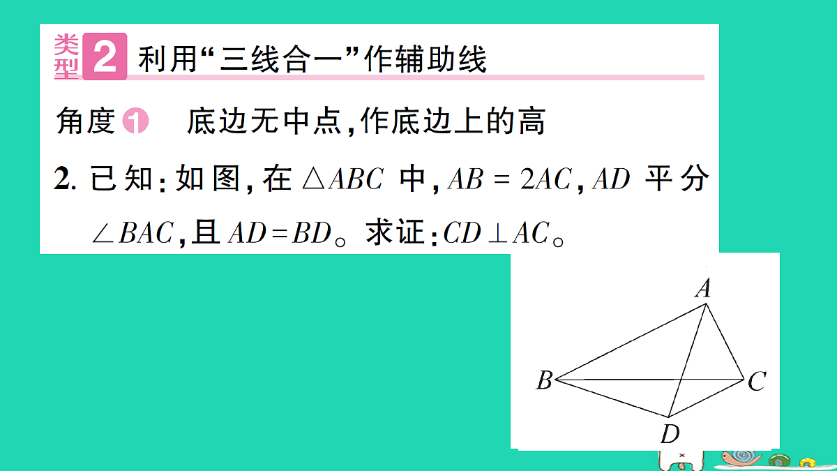 18301755第4页