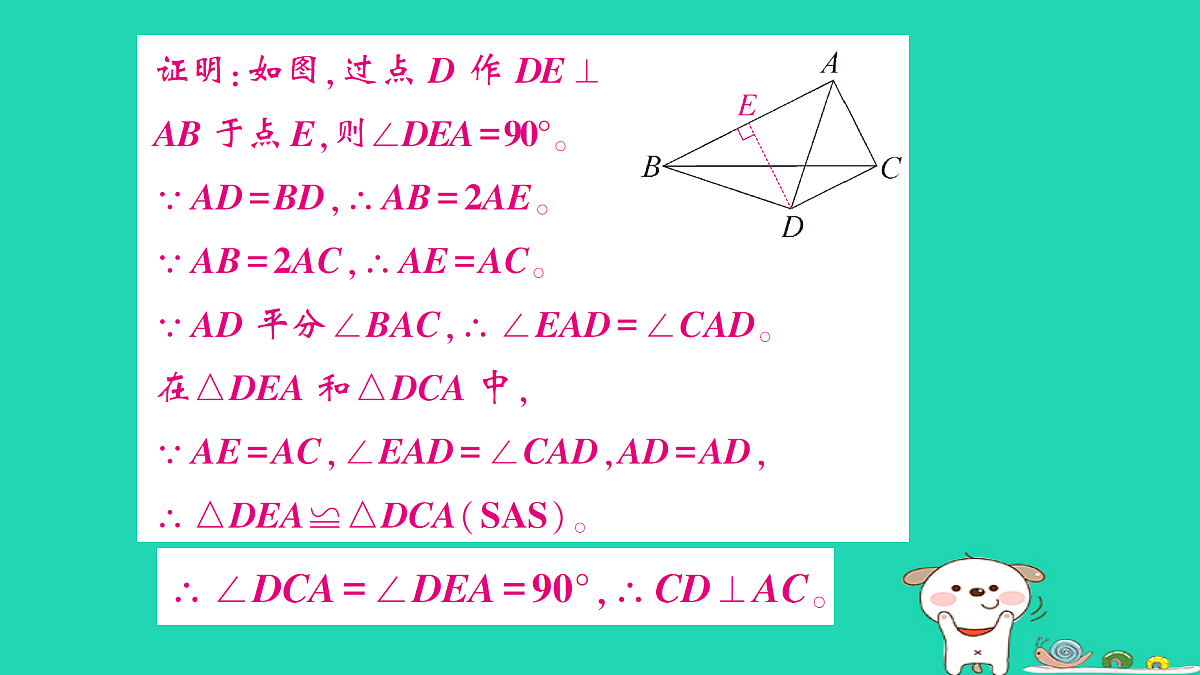 18301755第5页