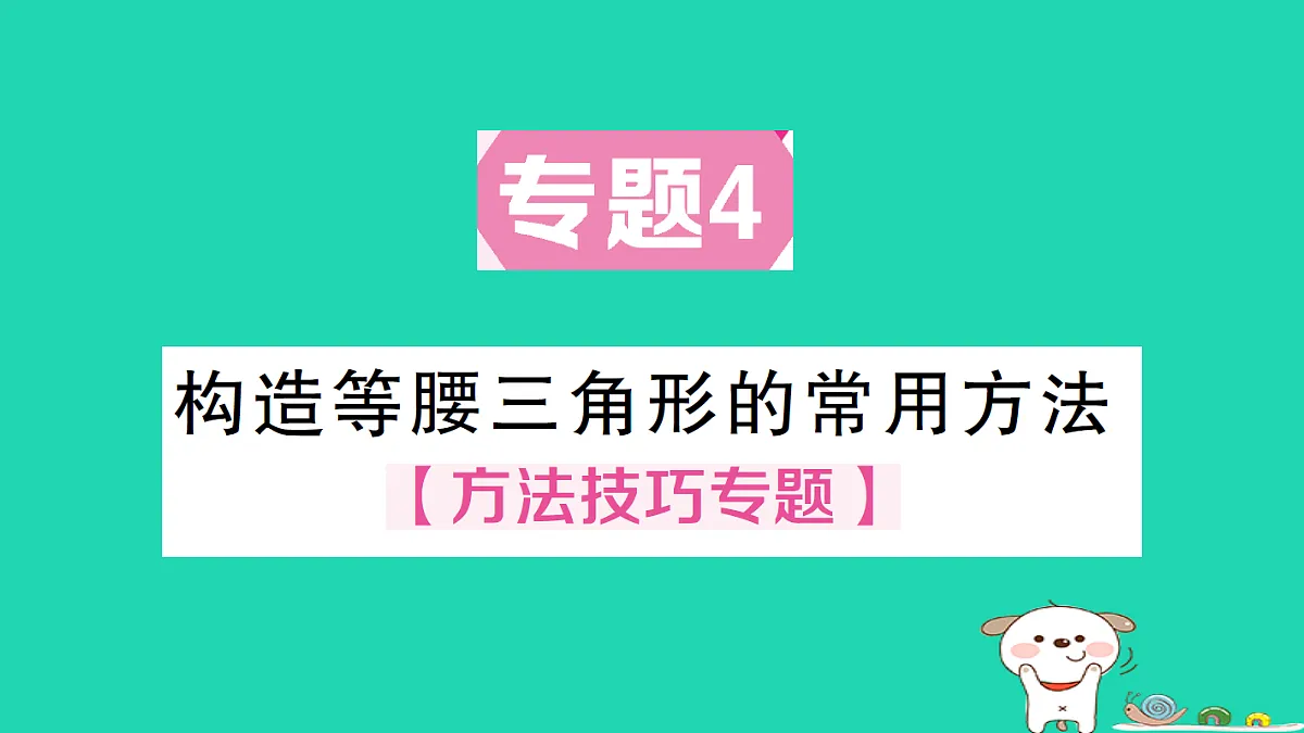 18301756第1页