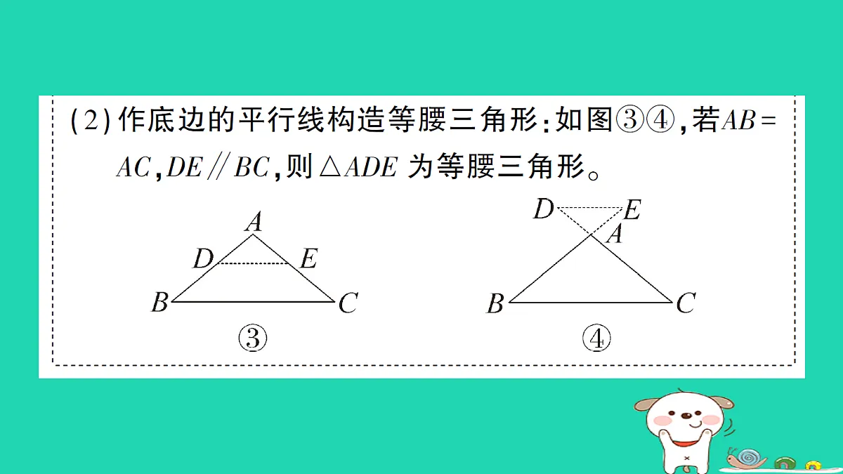 18301756第3页
