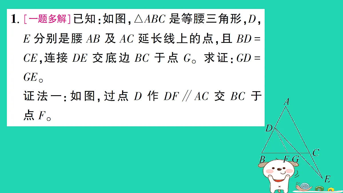 18301756第4页