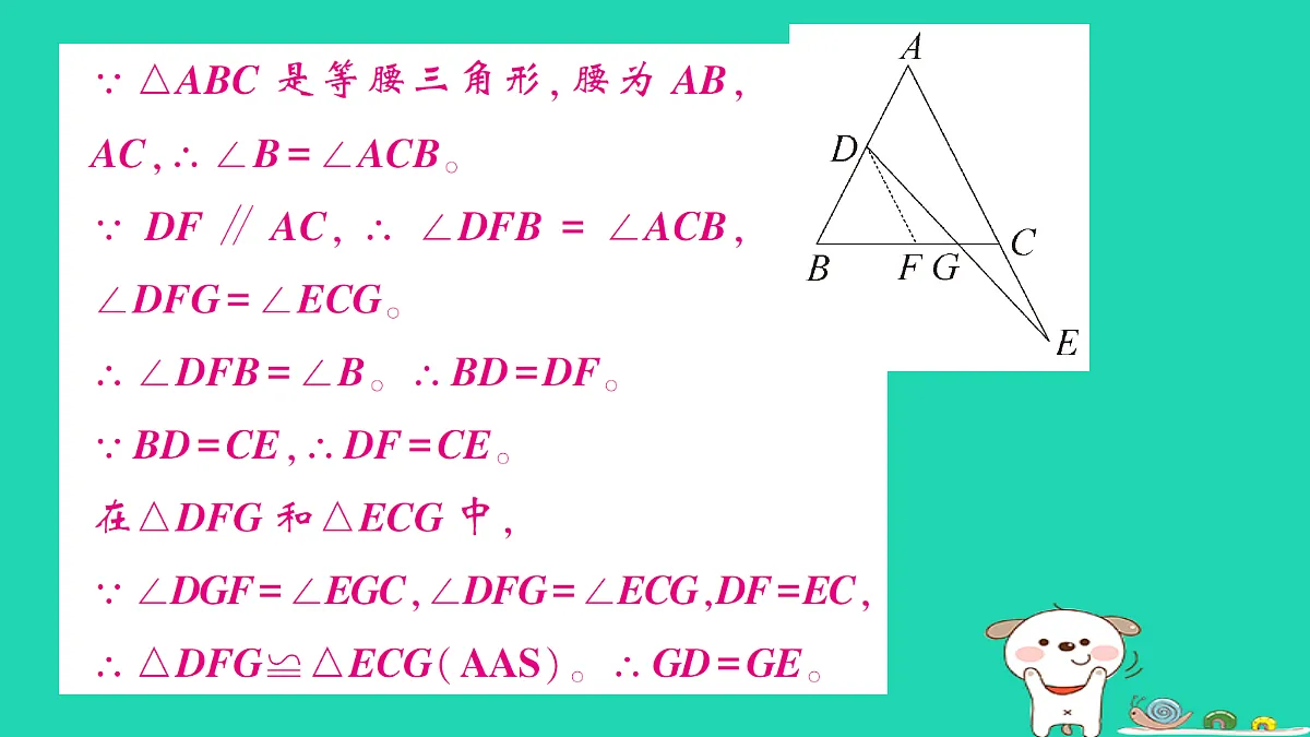 18301756第5页