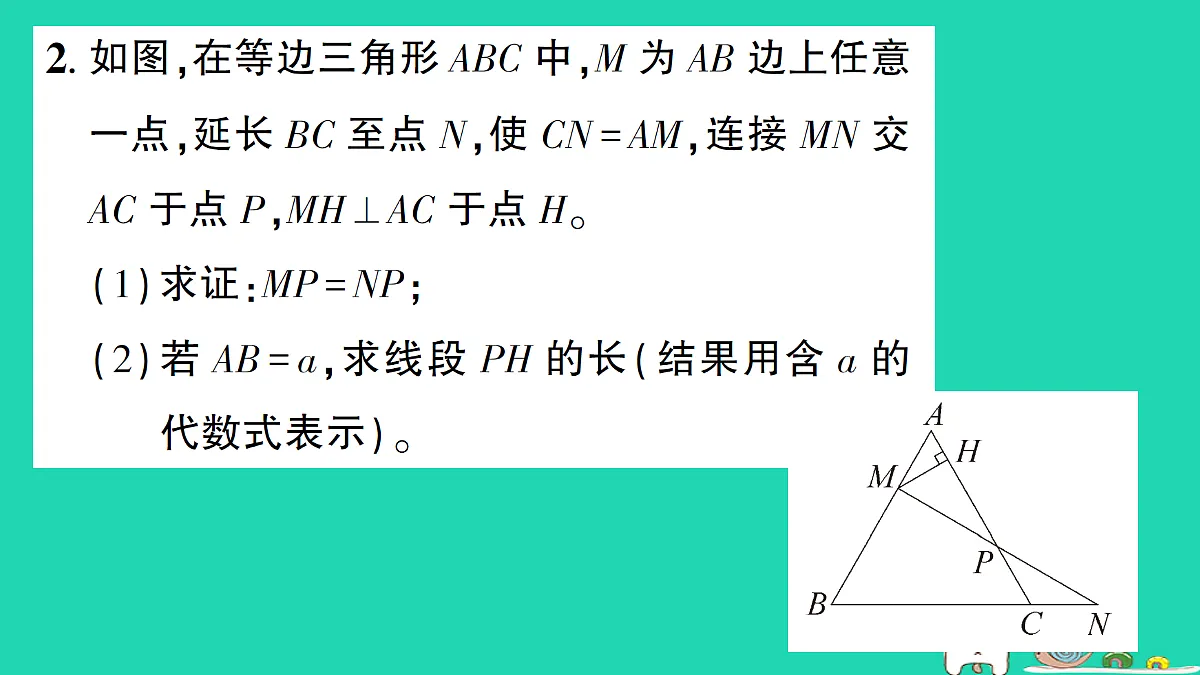 18301756第8页