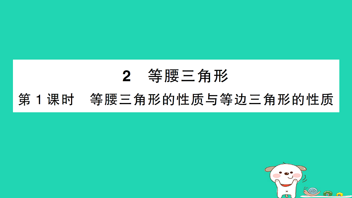 18301757第1页