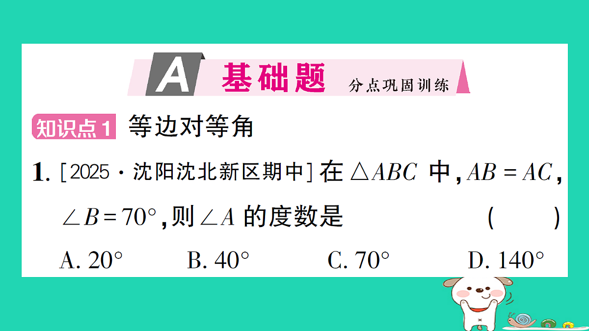 18301757第2页