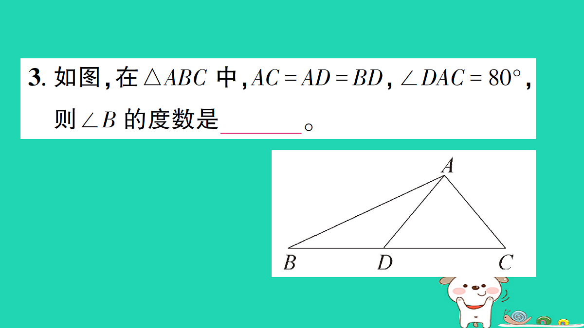 18301757第4页