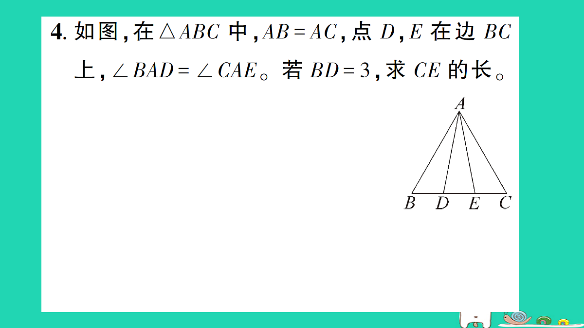 18301757第5页
