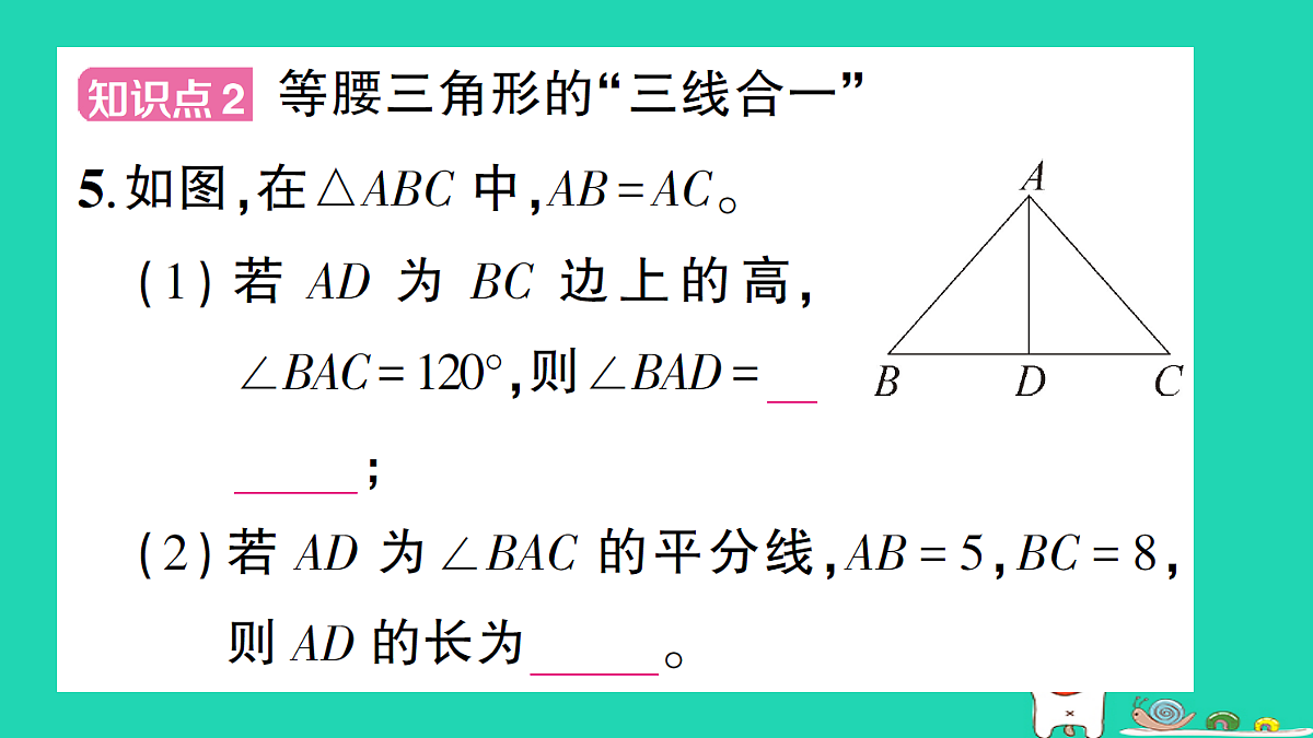 18301757第6页