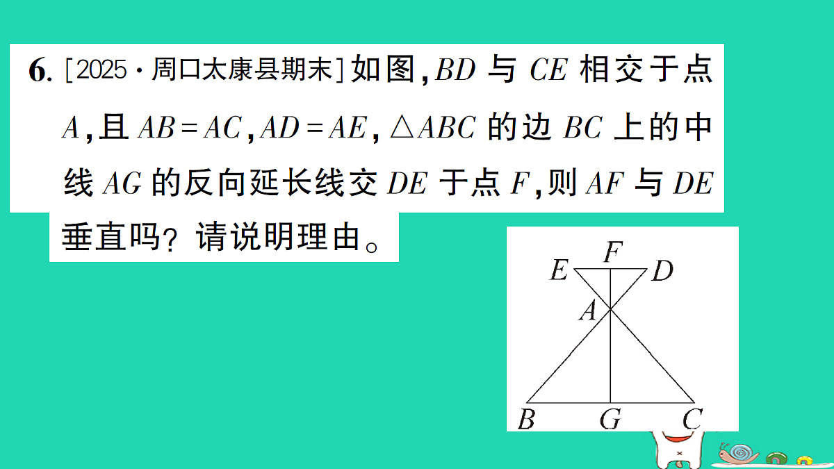 18301757第7页
