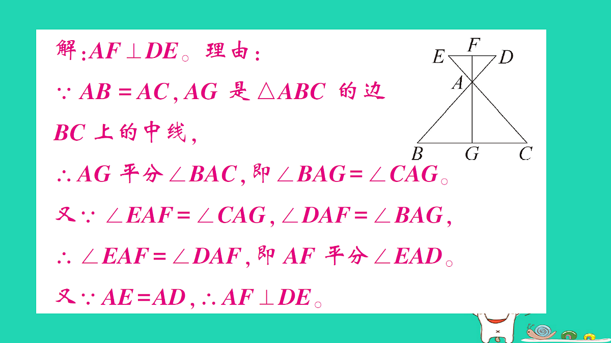 18301757第8页
