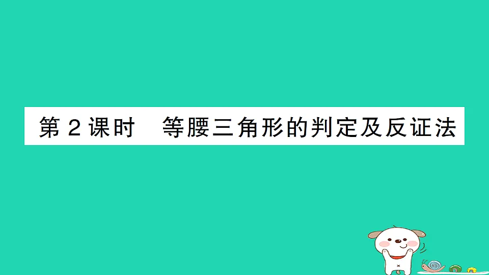 18301758第1页