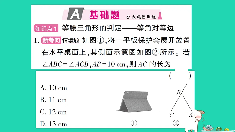 18301758第2页