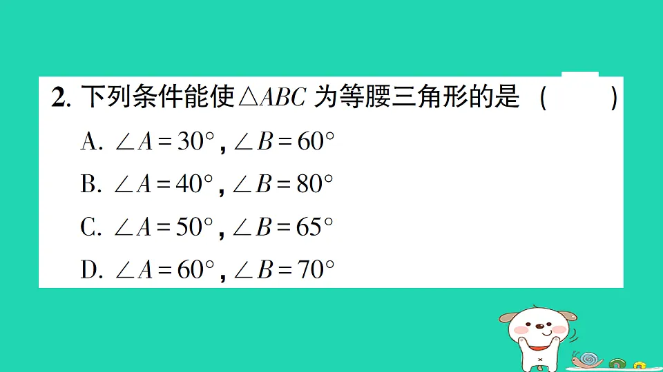 18301758第3页