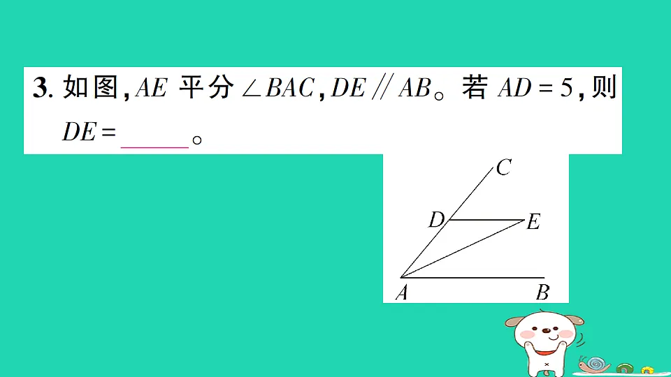18301758第4页