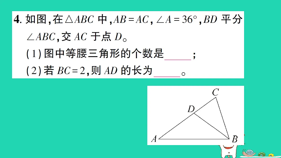 18301758第5页