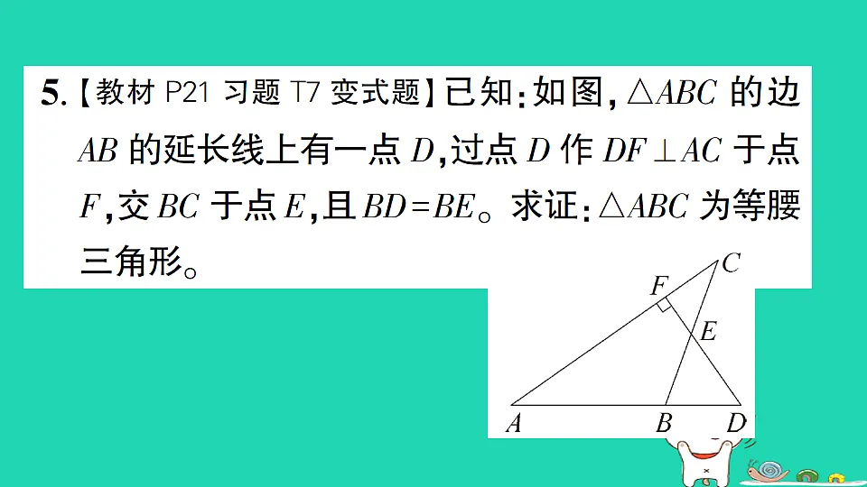 18301758第6页