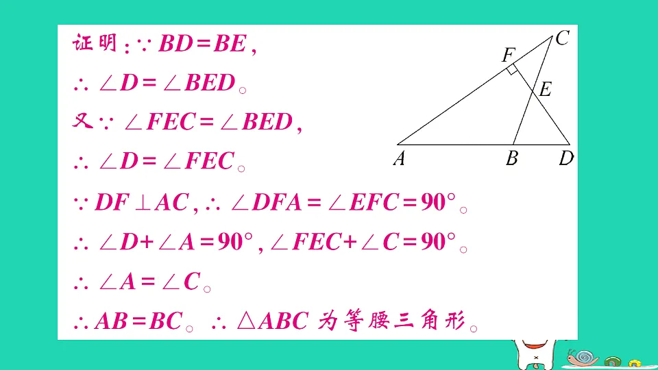 18301758第7页