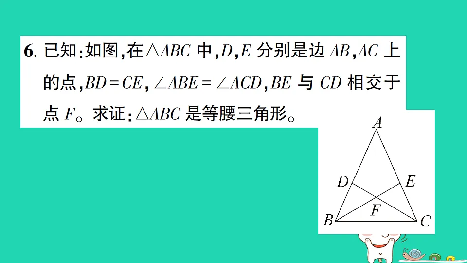 18301758第8页