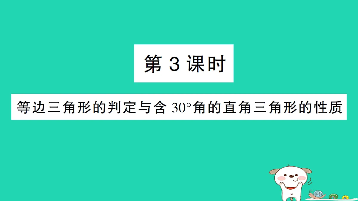 18301759第1页