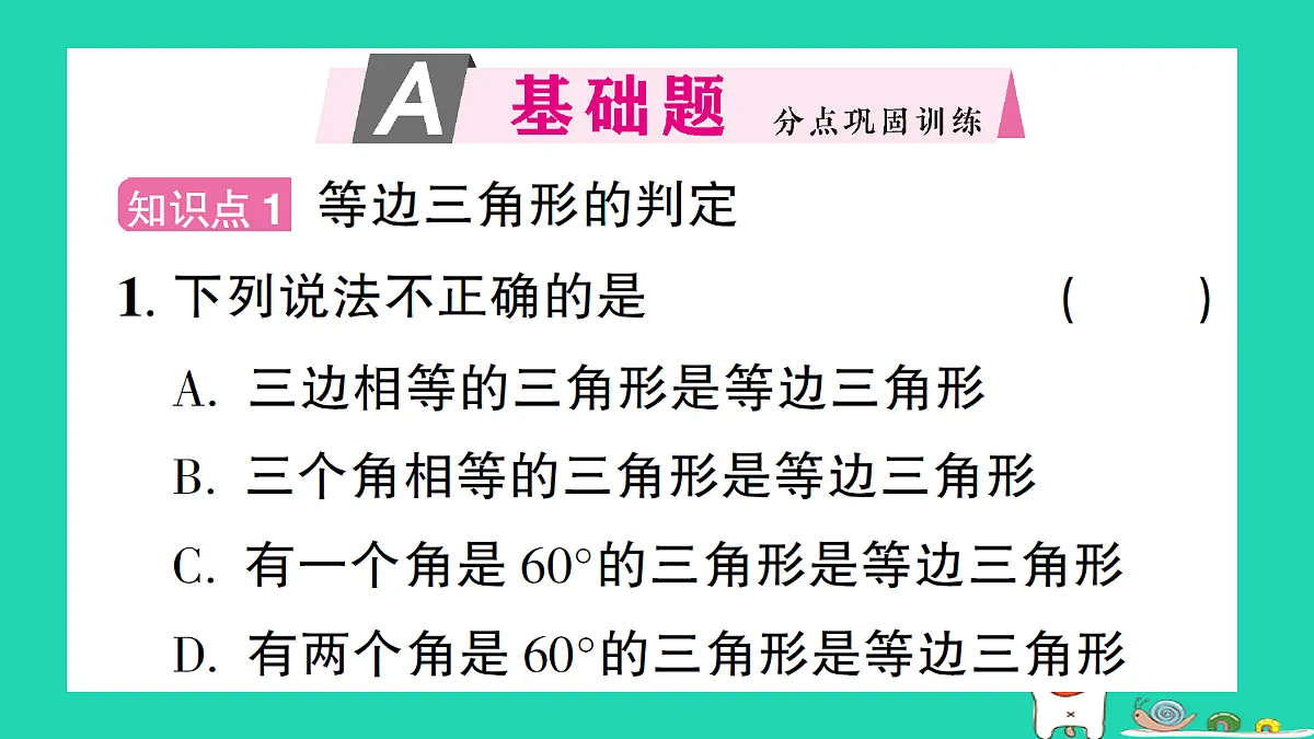 18301759第2页