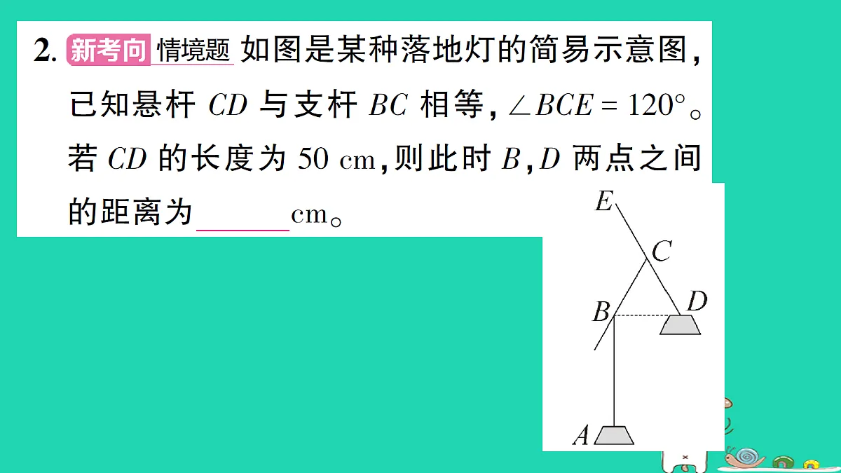 18301759第3页