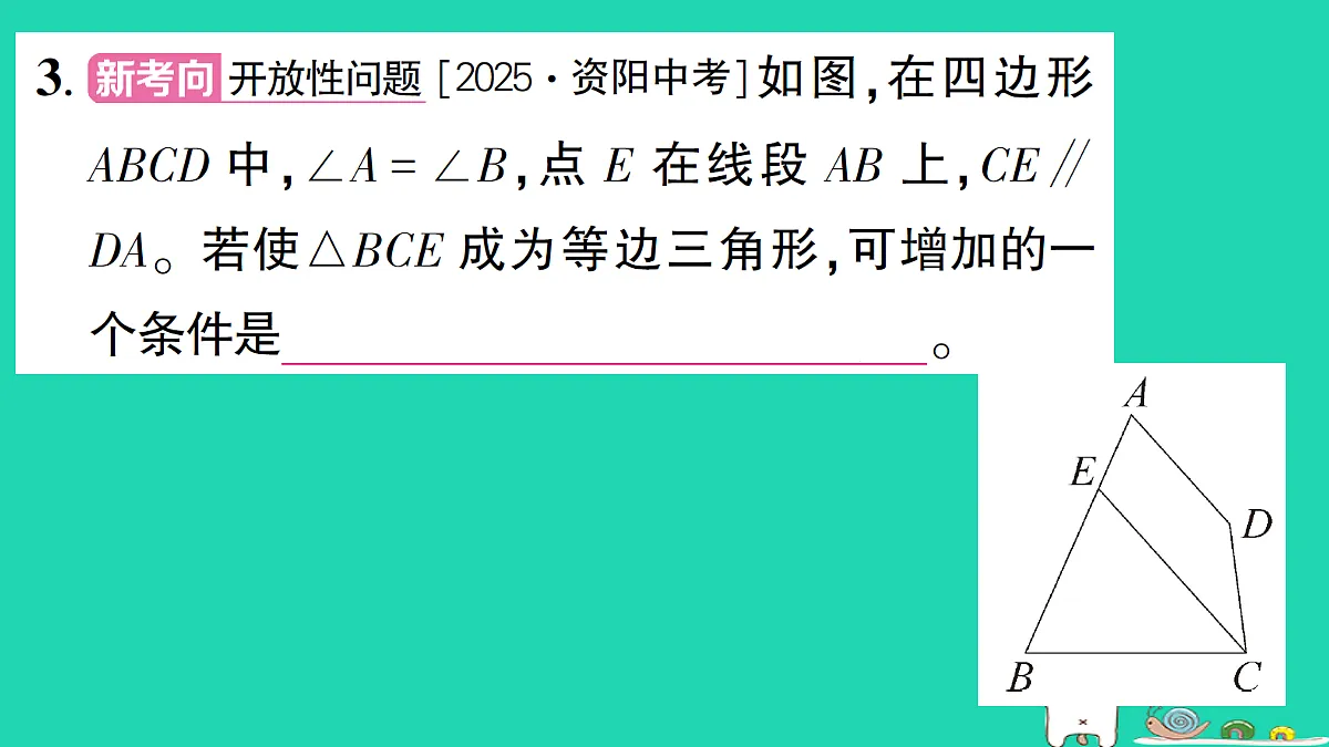 18301759第4页