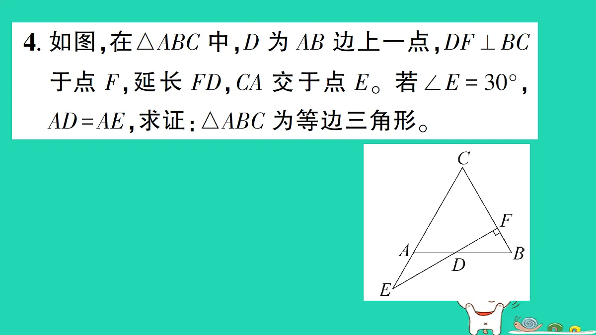 18301759第5页