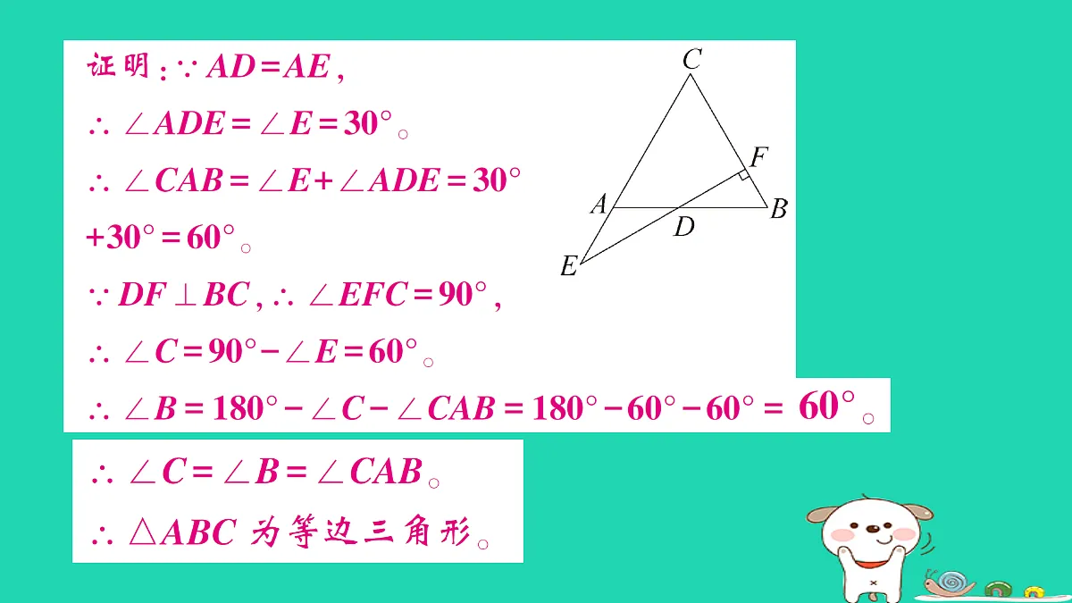 18301759第6页