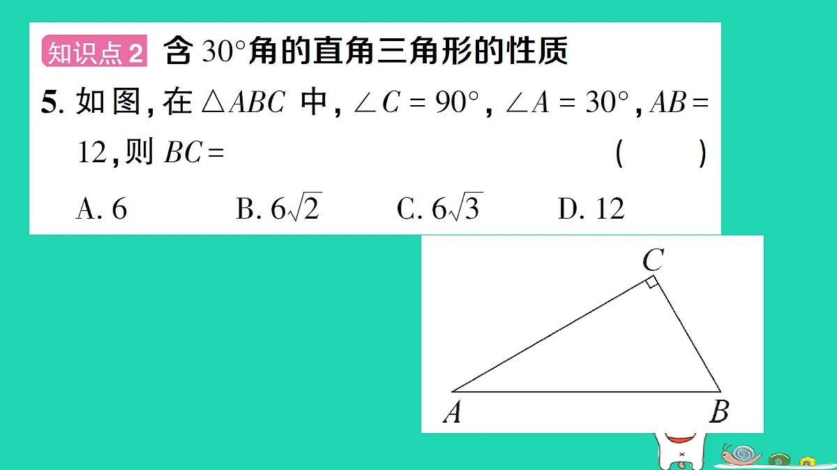 18301759第7页