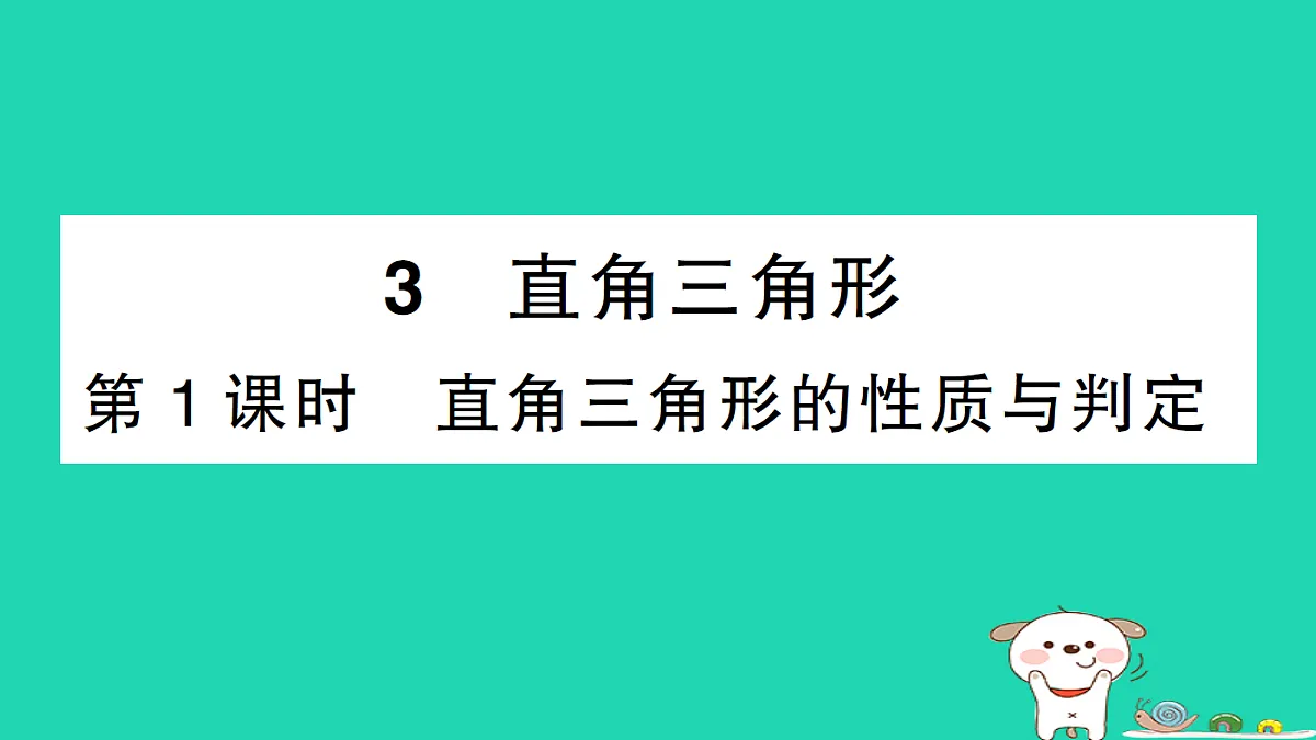 18301760第1页