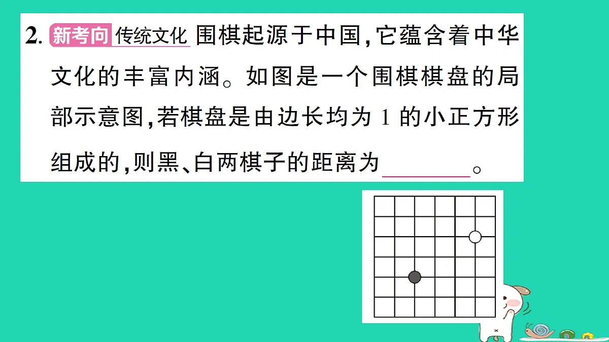 18301760第3页