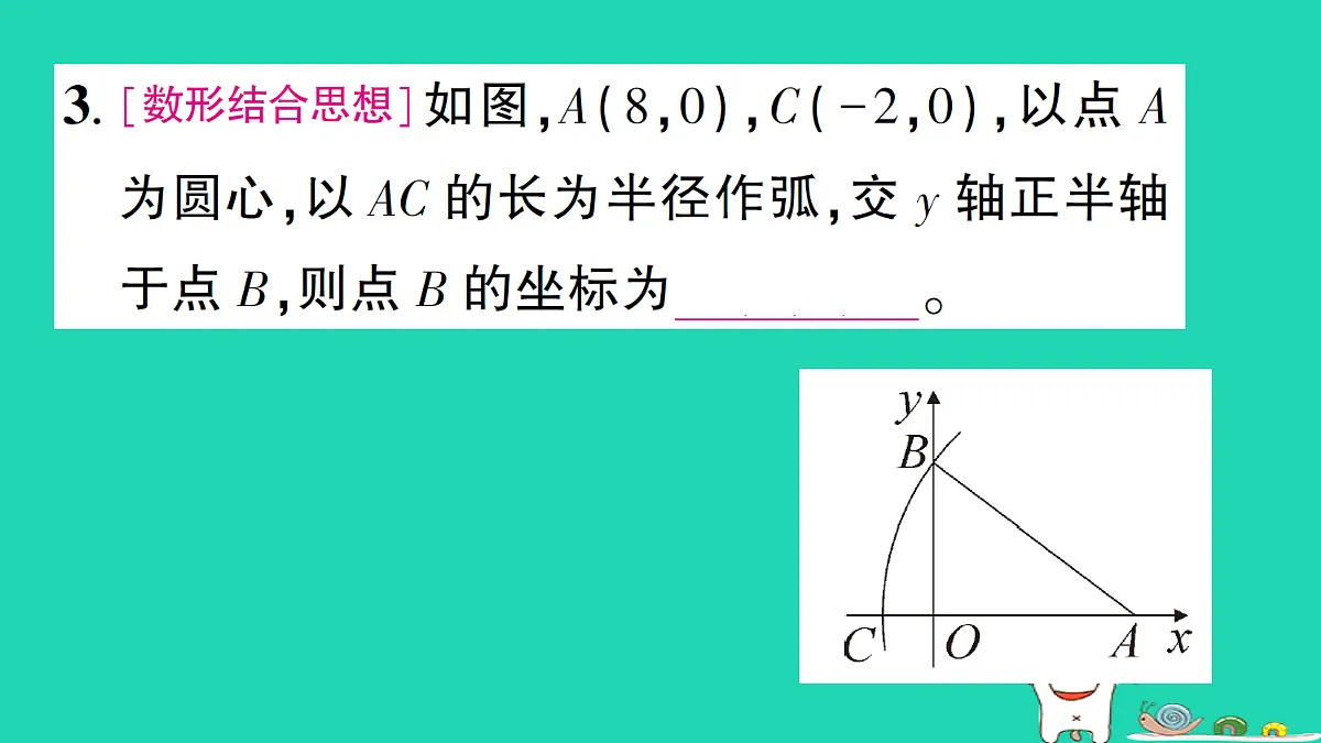 18301760第4页