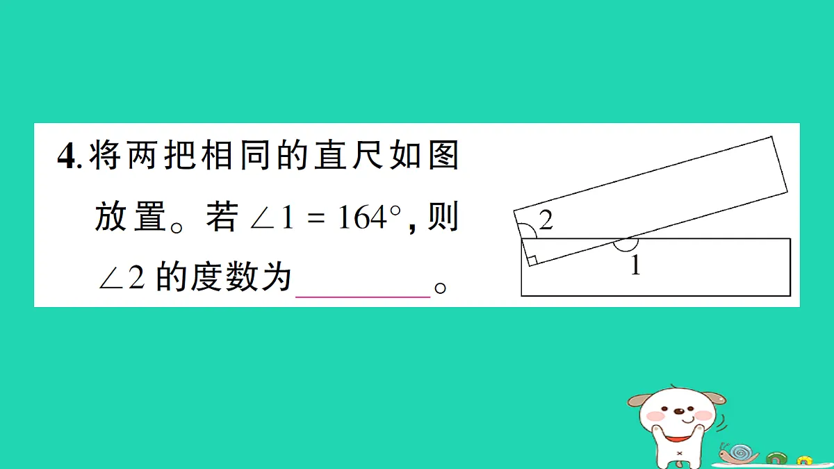 18301760第5页