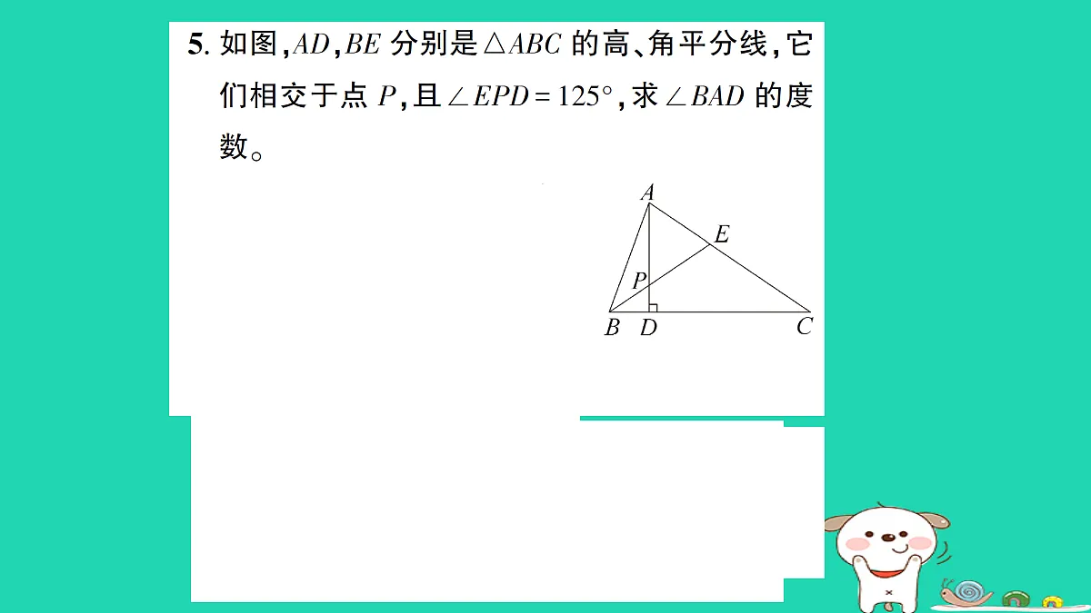 18301760第6页