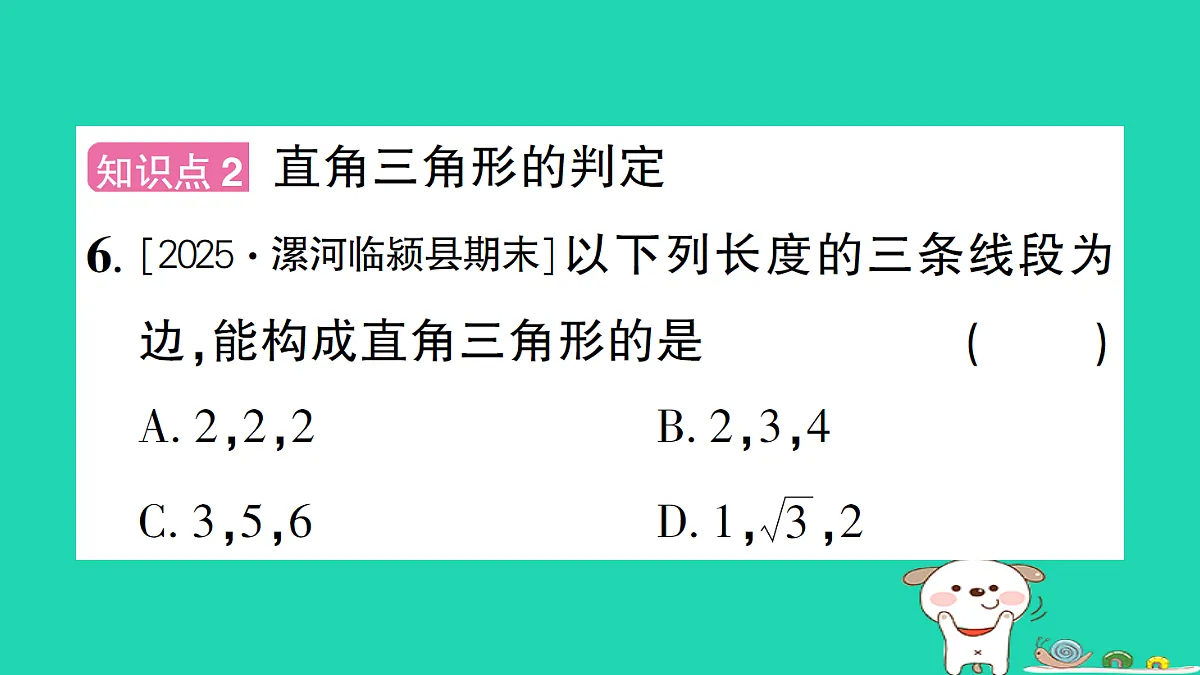 18301760第7页