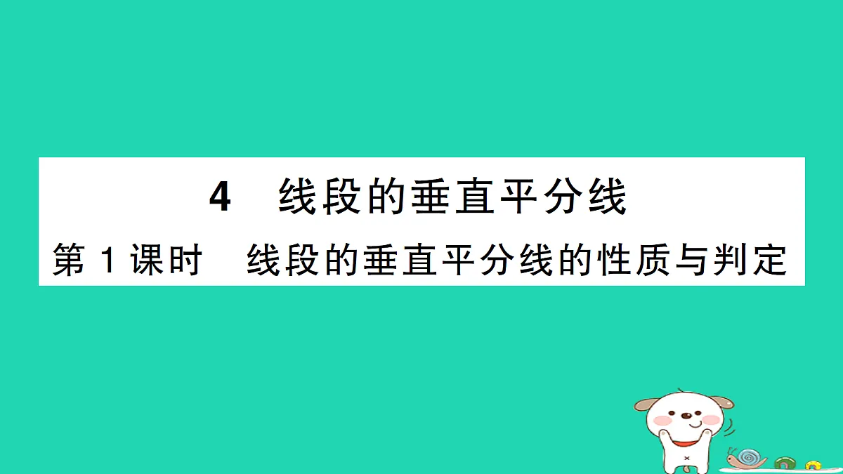 18301762第1页