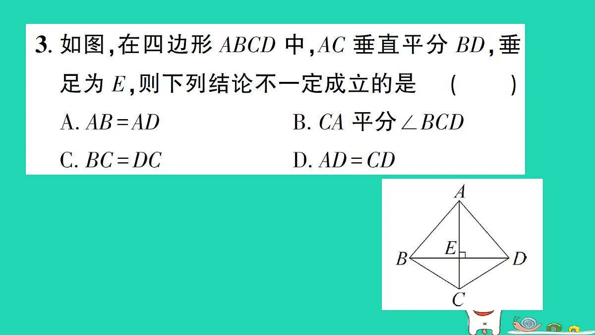 18301762第4页