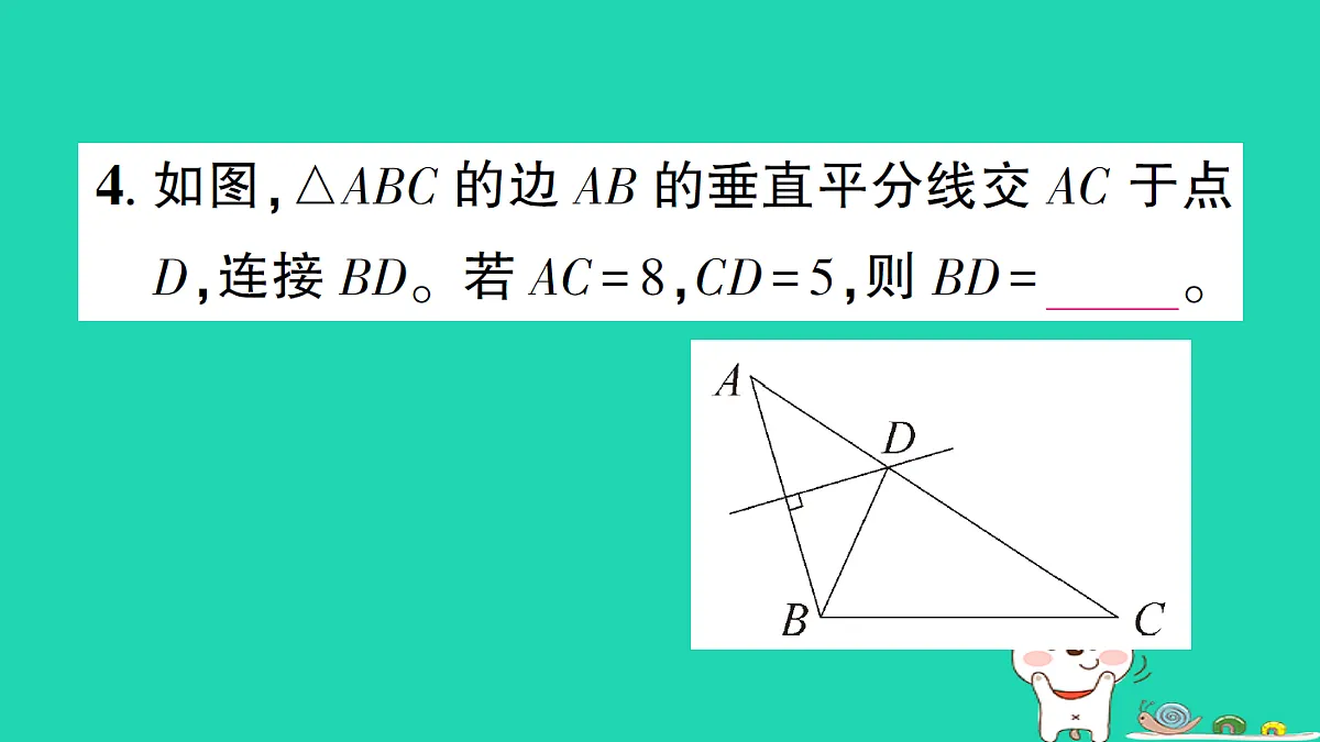 18301762第5页