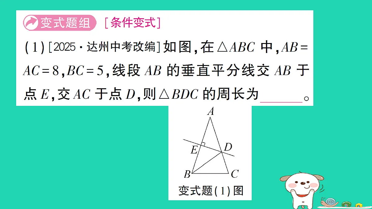 18301762第6页