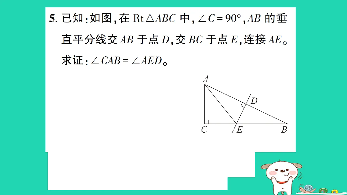 18301762第8页